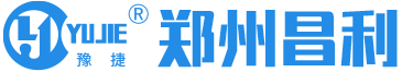 郑州市昌利环保科技有限公司